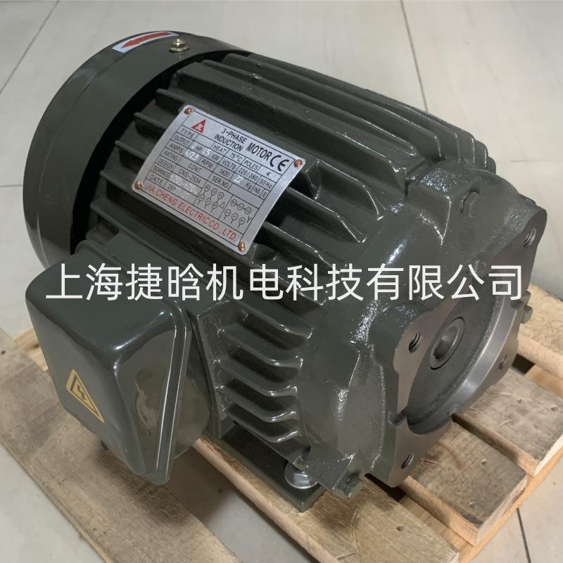 JIACHENG佳晟电机3-PAHSE0BFM.3kw07.5kw1.75kw2.2kw3.7kw