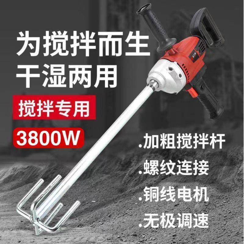水钻搅拌功机大率电钻机手多功RHS能持漆油腻子粉搅拌机水泥搅垒