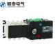 3自动转换关HSQ6III 杭申杭I州之江双电源HSQ6PII 125 6FCQ30开A2
