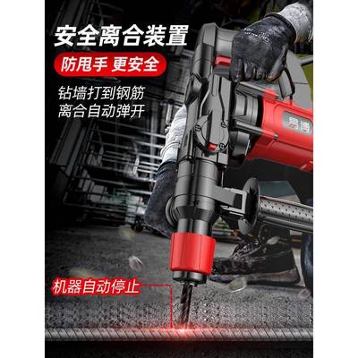 易电锤VSZ电锺电镐大功墙率打凝土孔博多功混能家用离合两用冲击