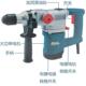 工厂直销26功能LHV三锤电28电锤电镐电钻冲击钻混泥土工钻具