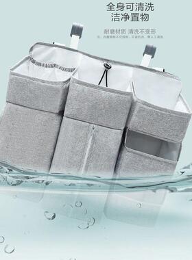 G5U宝篮婴儿床挂袋宝床头1111收纳袋床边挂尿布物尿不湿置架多功