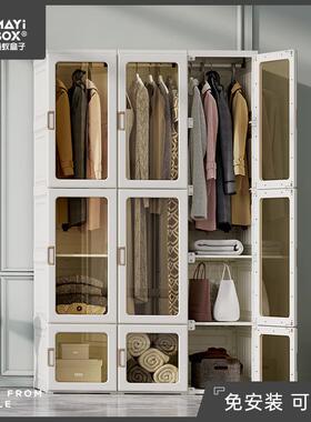 71板X现代简家用白色衣T柜卧室衣橱可视门经济88062可折约叠免