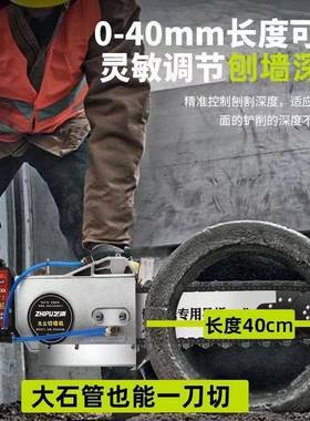 泥土混凝墙钢筋链条混水PPM泥土墙新款手提式尘锯切割无锯锯切切