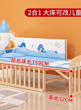 坊婴儿床宝牧床可动新生宝bb小床儿童多功能72861实木摇篮拼移接