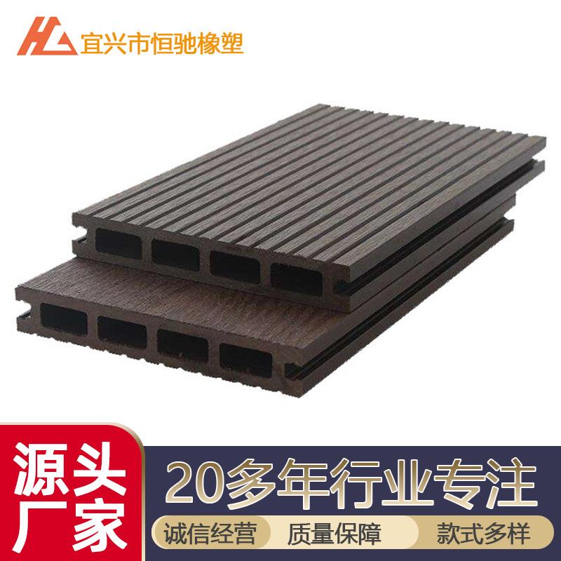 塑木地板户外强化复合材料地板生态木塑地板室外园林PE木地板