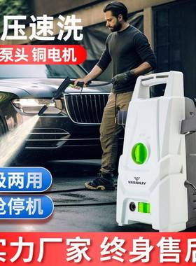 飞猫洗车机1400W便携式清洗机家用220v高压水枪绿色小怪兽洗车机
