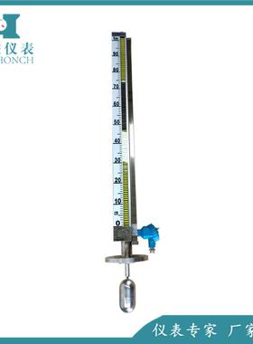 远传型UHC-517D-80磁性浮子液位计磁翻板液位计生产