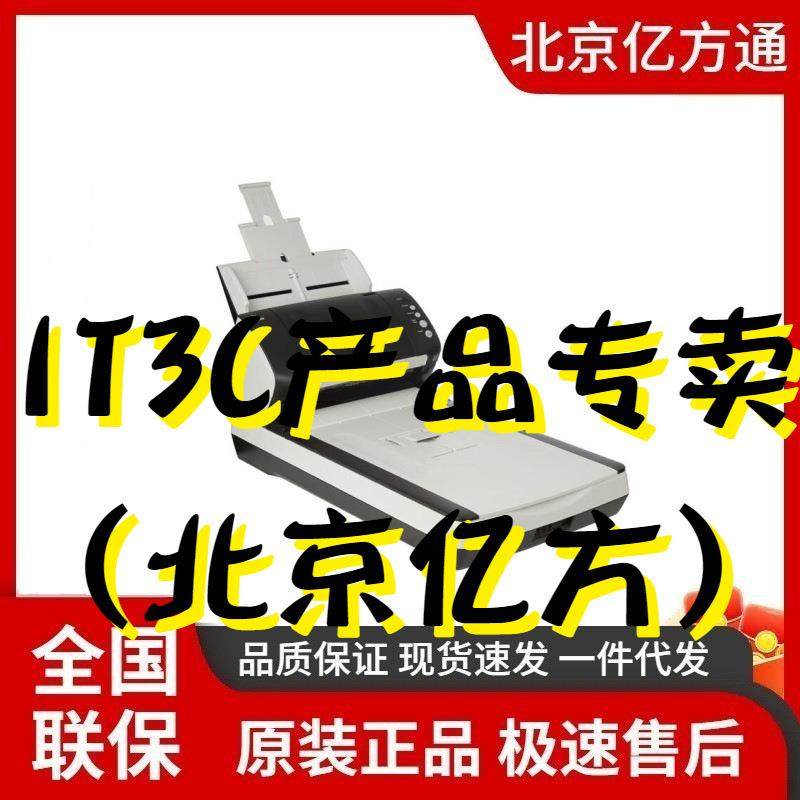 富士通Fi-7235扫描仪A4高速双面自动进纸平板+馈纸式