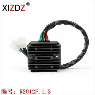 适用于HondaX4CB1300DCV/DCW/DCX/DCYSC3831600-MAZ-003