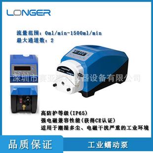 工业蠕动泵G300-2J化工蠕动泵蠕动泵灌装机