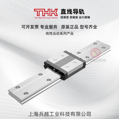 THK进口直线导轨滑块HRW17/21/27/35/CAM/12/14SHW/17/21/CRM价优