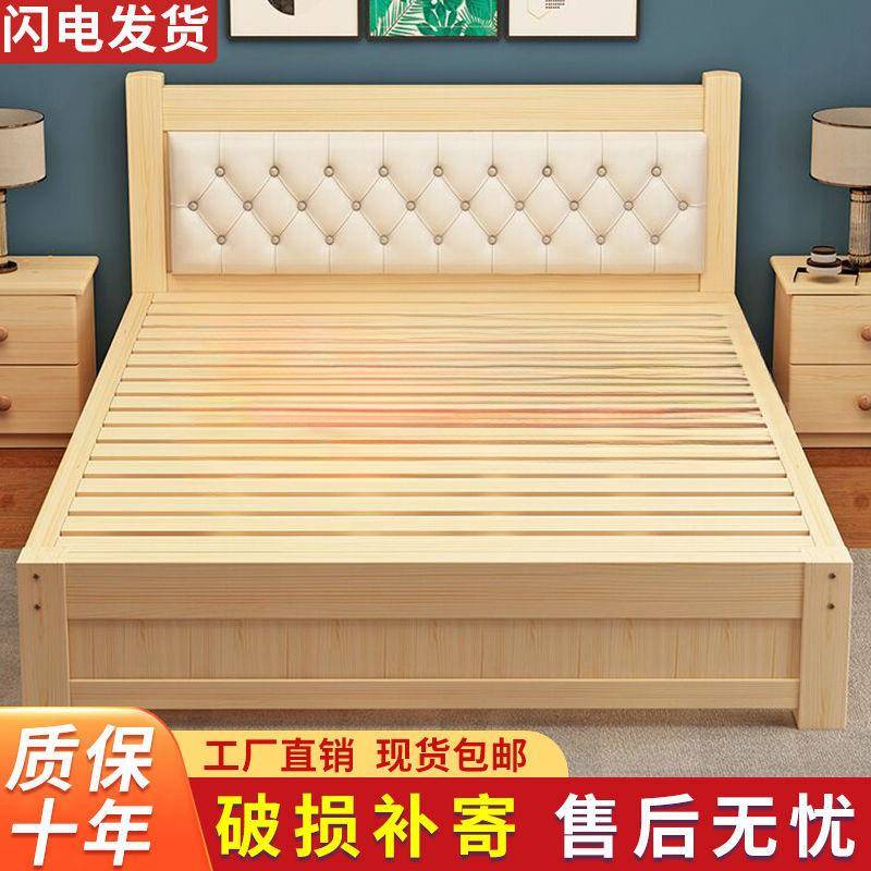 现代简约出租房单人床双人床简易经济松木床经济型单人床一件包邮