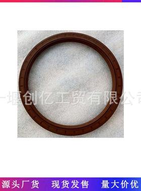 适用于康明斯QST30发动机配件曲轴后油封30928213099190