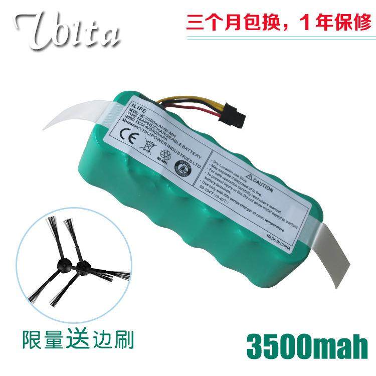 适用于科沃斯地贝X500x580科沃斯魔镜CR120/121扫地机吸尘器电池,机械设备,其他机械设备,淘宝优惠券,粉丝福利购,淘宝优惠卷