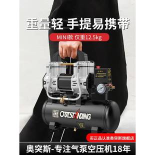 空压机小型便携式 迷你220V静音家木工气磅充压缩汽钉枪打气泵