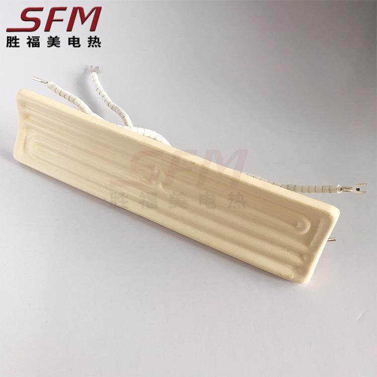 红外线陶瓷发热板固化机陶瓷加热瓦弧形平板红外线发热板,机械设备,其他机械设备,淘宝优惠券,粉丝福利购,淘宝优惠卷