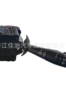 工厂直发适用于雷诺雨刮开关8201168013品质保证