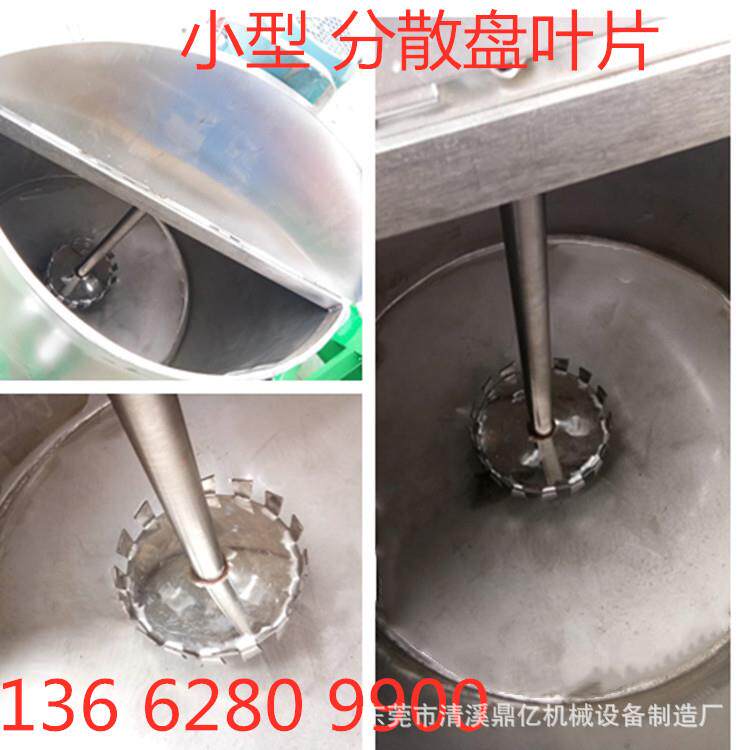 加强型液体搅拌机腻子膏糯米胶粘稠液体搅拌机高速分散拌料机