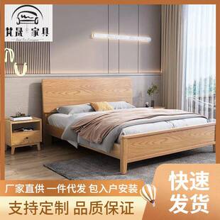北欧白蜡木主卧1.8双人床1.5现代简约实木床储物床轻奢实木床卧室