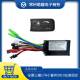 自行车锂电改装 三模17A全普通控制器S810仪表组合适用250W350W