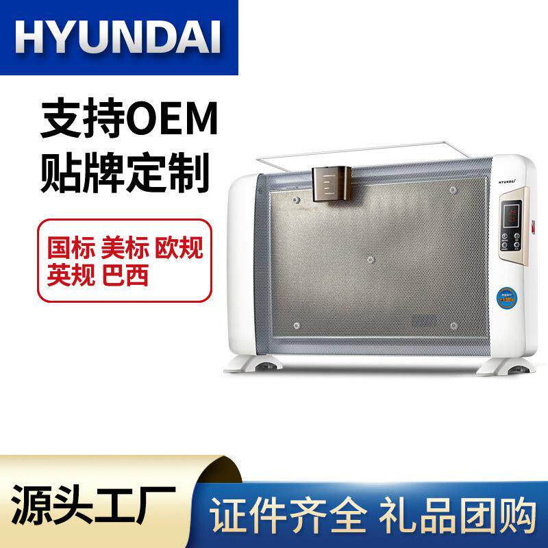 取暖器立式壁挂两用暖风机家用浴室热风机对流式取暖气硅晶电热膜