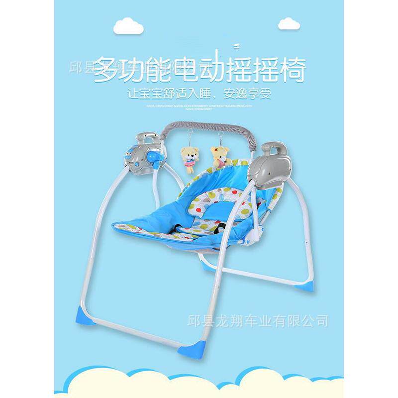 加大婴儿电动摇椅摇篮床宝宝摇椅多功能婴儿摇椅