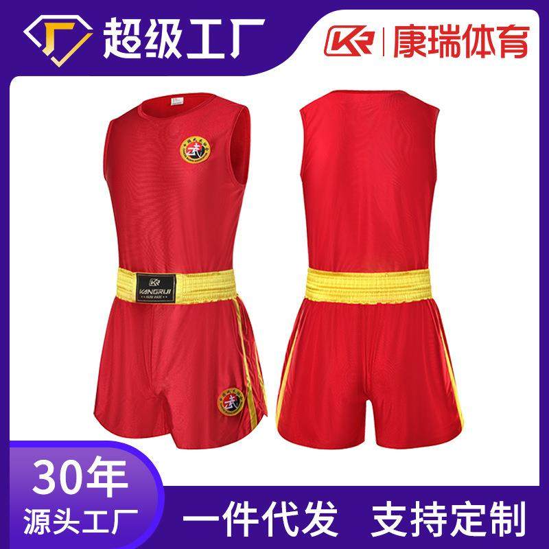 康瑞俱乐部比赛散打服武术服格斗训练武术泰拳短裤男女款散打服