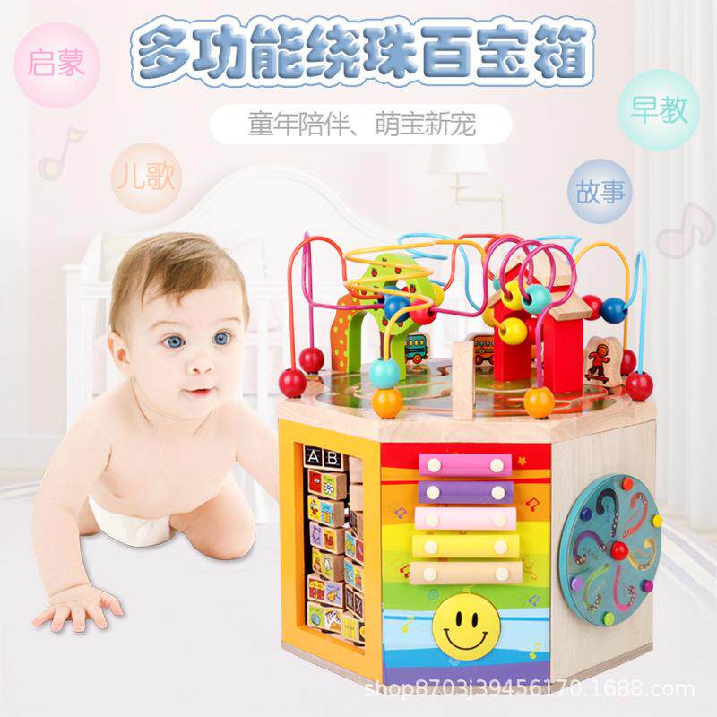 儿童益智早教百宝箱多功能大号绕珠串珠宝宝0-1-2岁宝宝音乐绕珠