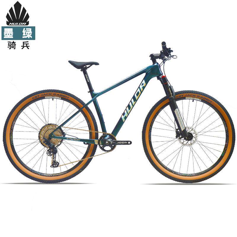 HULDA哈路达骑兵29寸碳纤维山地车SLX7100-12速桶轴越野自行车