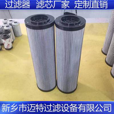 替代力士乐R928017772动力油站液压油滤芯17.70G40-G00-5-M