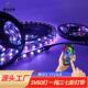 5VRGB灯带5Vledrgb灯带自粘低压led灯带条一拖三全彩灯带