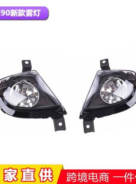 适用于09-11年宝马3系E90E91新款雾灯前杠灯防雾灯前照雾灯