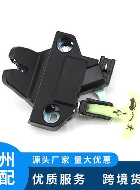 汽配适用于丰田尾门锁后备箱锁机64600-02040