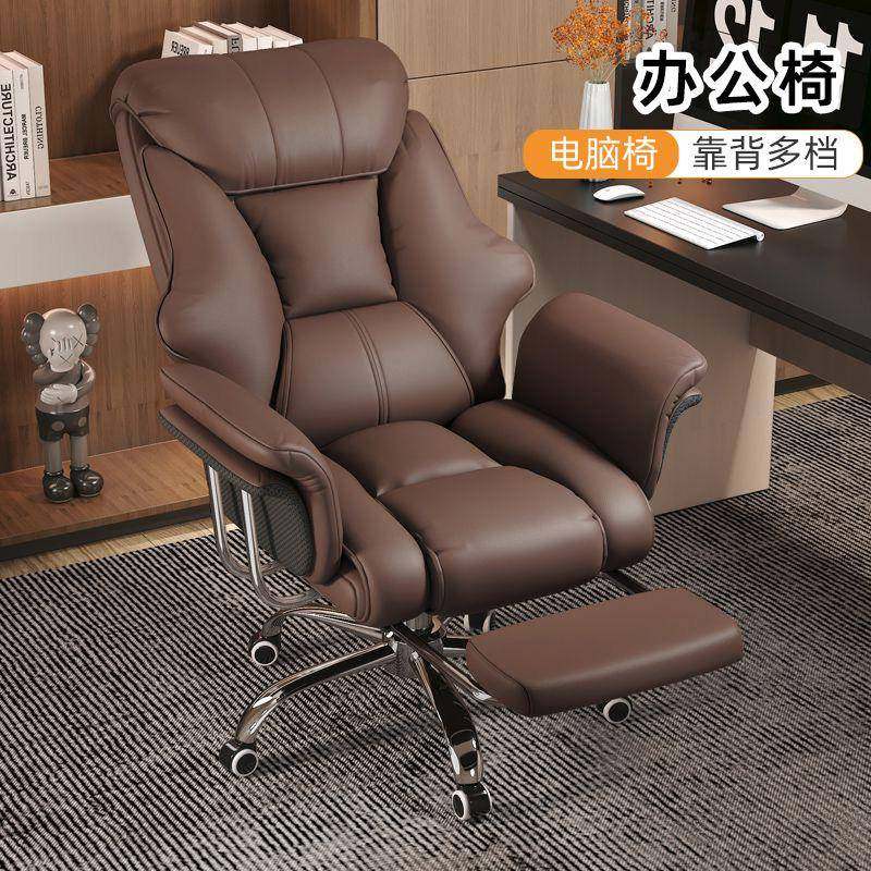 家用办公电脑椅久坐电脑沙发椅书房可躺老板椅人体工学设计,机械设备,其他机械设备,淘宝优惠券,粉丝福利购,淘宝优惠卷