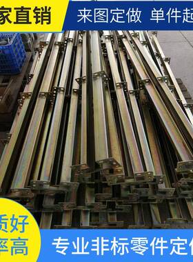 50.8涂装链条导轨C2082链条导轨喷涂线轨道涂装治具