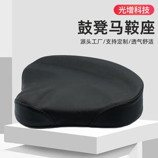 马鞍凳架子鼓鼓凳团队演出凳子面替换乐器用品马鞍型坐垫