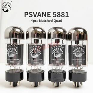贵族5881电子管直接替代6L6系列/俄适配吉他音箱及Hi-Fi功放