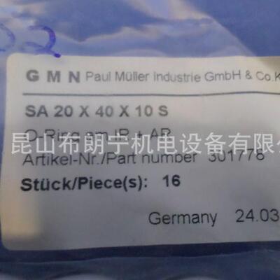 德国GMN油封CF非接触式密封CF61908S10CF61909S10CF61910S10