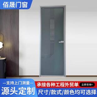35*16极窄平开门家用室内浴室双层玻璃门铝合金卫生间厕所门
