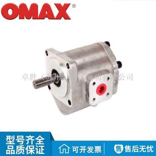 OMAX欧玛斯HGP Z齿轮泵 3AS