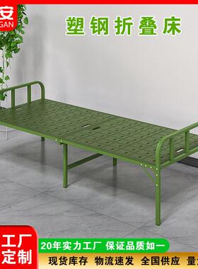 便携式户外钢塑行军床军绿色免安装简易折叠床午休应急塑钢单人床