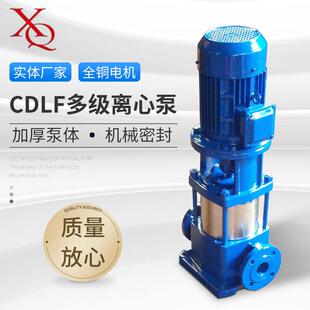 GDL多级离心泵热水循环城市排水整压不锈钢立式离心泵