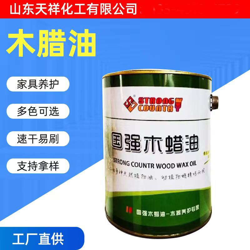 现货供应防腐水性木蜡油哑光硬质木蜡油防腐木蜡油地板涂料
