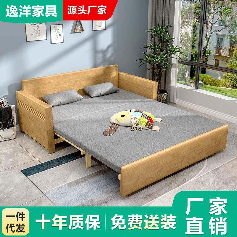 北欧全实木沙发床可伸缩折叠拉床沙发两用小户型现代简约家具