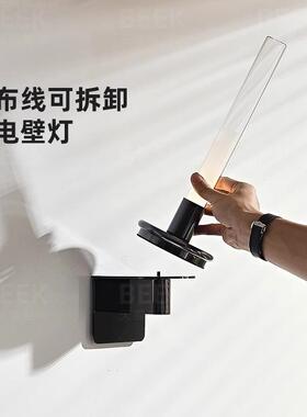 法式复古免布线烛台壁灯西班牙中古风走廊可拆卸吧台露营充电台灯