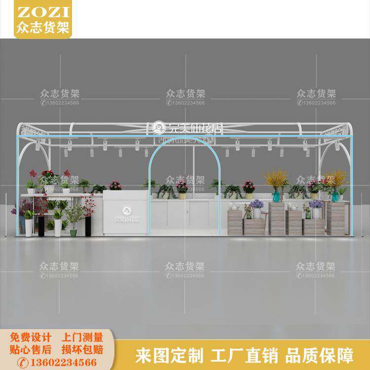 商场多经店位花店展示柜鲜花植物中岛架现代特卖场框架易拆装桁架