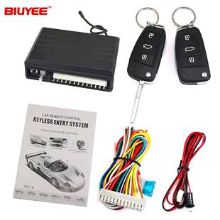 电商keylessentry汽车电子中控锁防盗器M616-8118B镖鹰