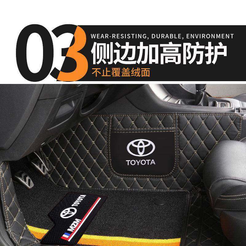 适用丰田卡罗拉脚垫威驰雷凌亚洲龙凯美瑞rav4威兰达包围汽车脚垫