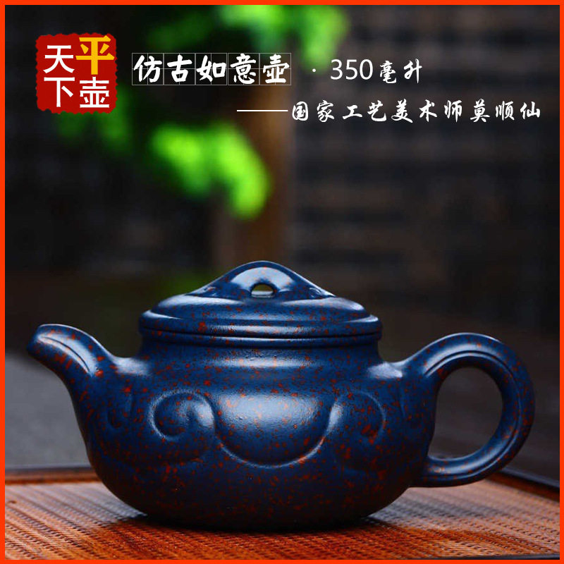 仿古如意壶宜兴紫砂壶茶具茶道文玩茶器茶壶名家传手工原矿天翠砂
